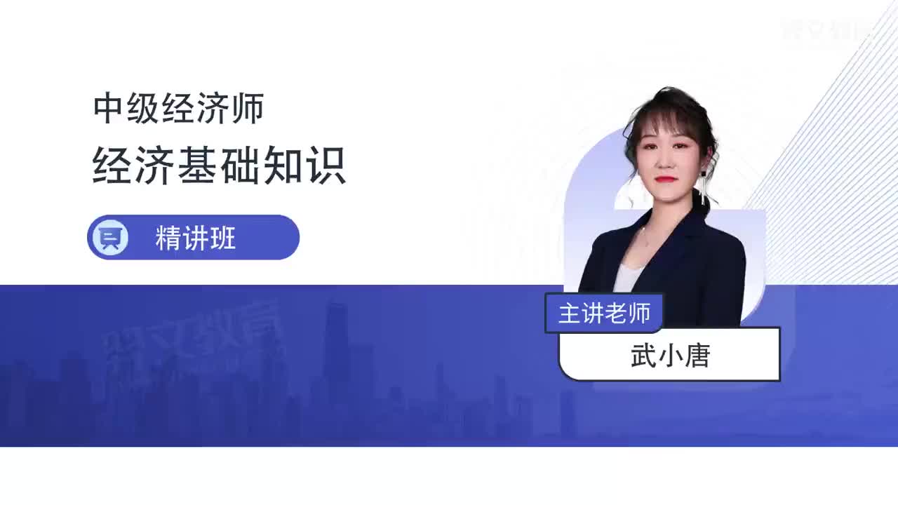 41-第十章-国际贸易理论和政策