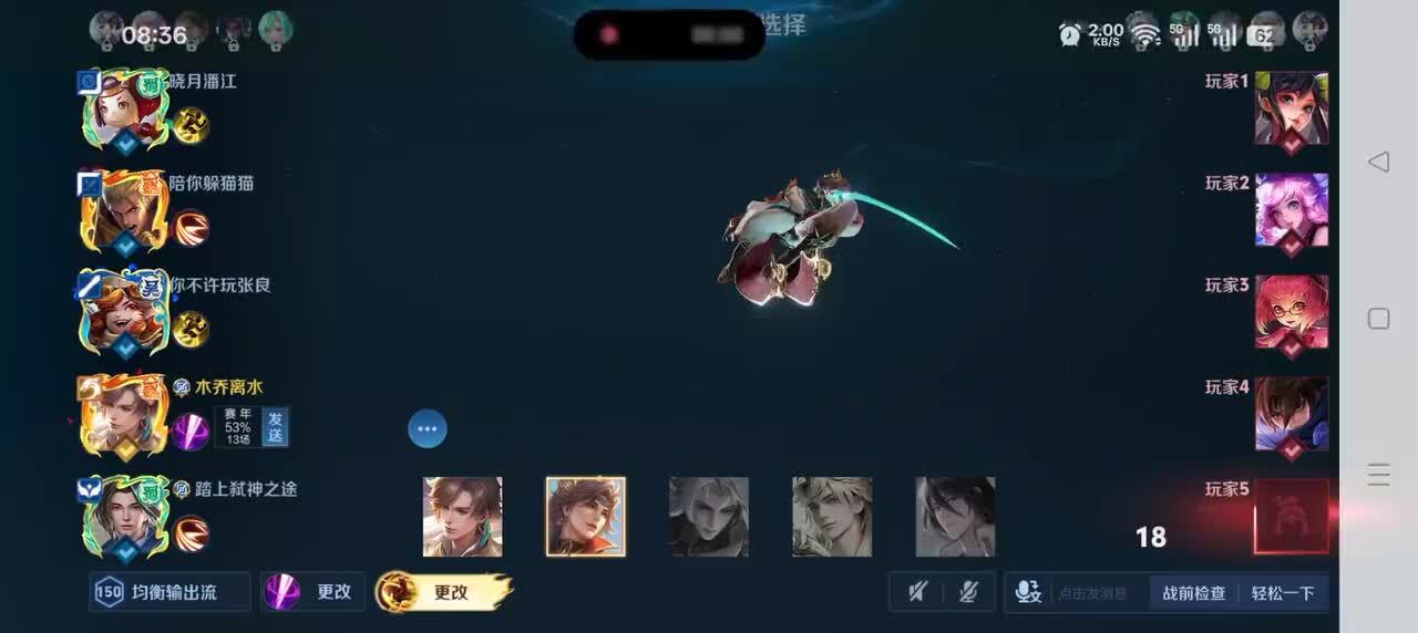 暃-碧珀绯影6/3/7