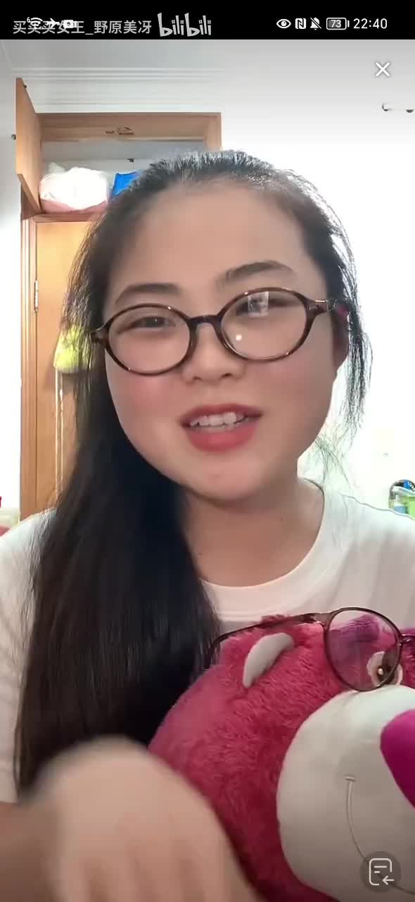 台风夜开播_起号了开始嘚瑟20250813_224014_1