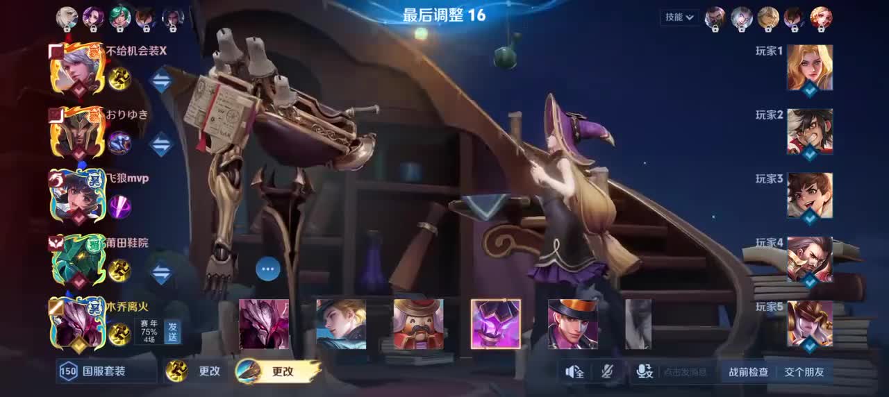 干将莫邪-真爱魔法2/5/5