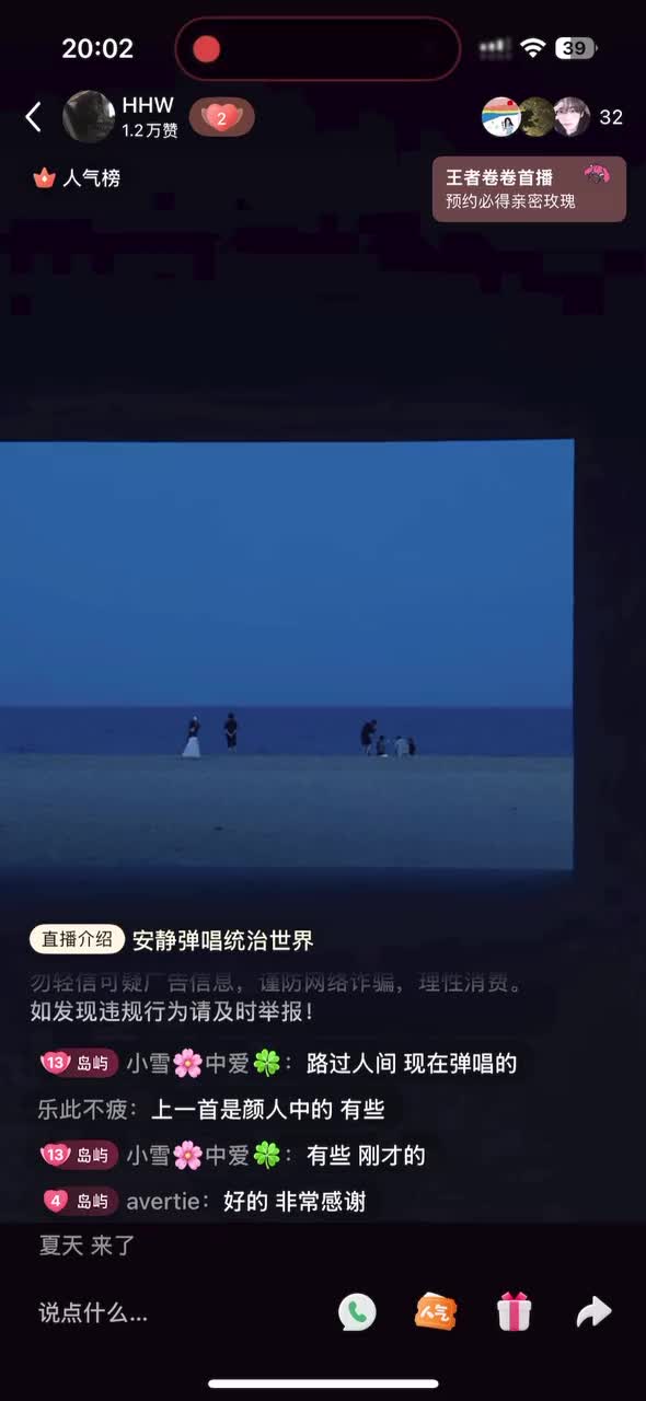 他不懂+明天过后
