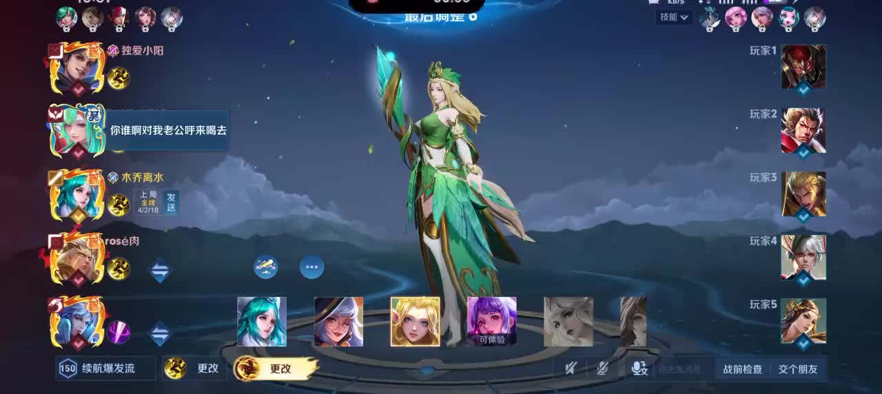 王昭君-精灵公主3/2/12