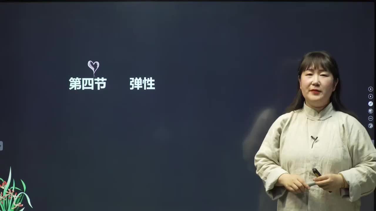 弹性1：需求价格弹性