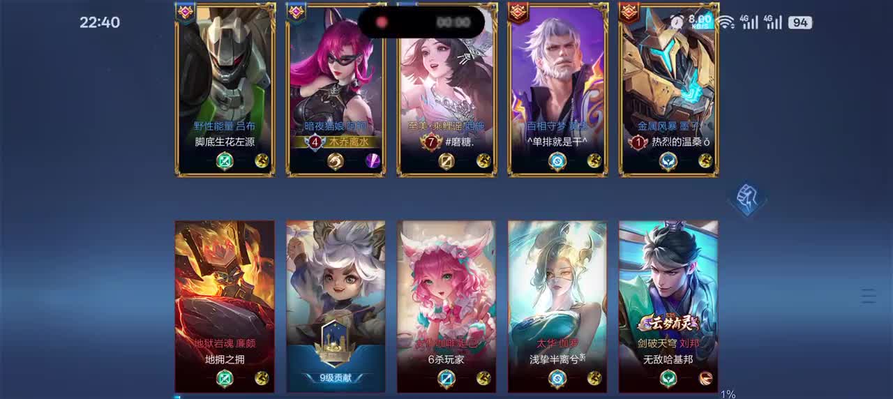 阿轲-暗夜猫娘11/1/5