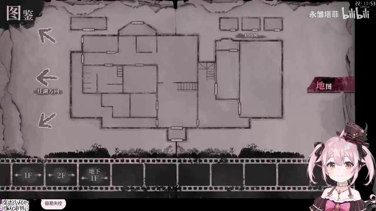 第2章日常（下）