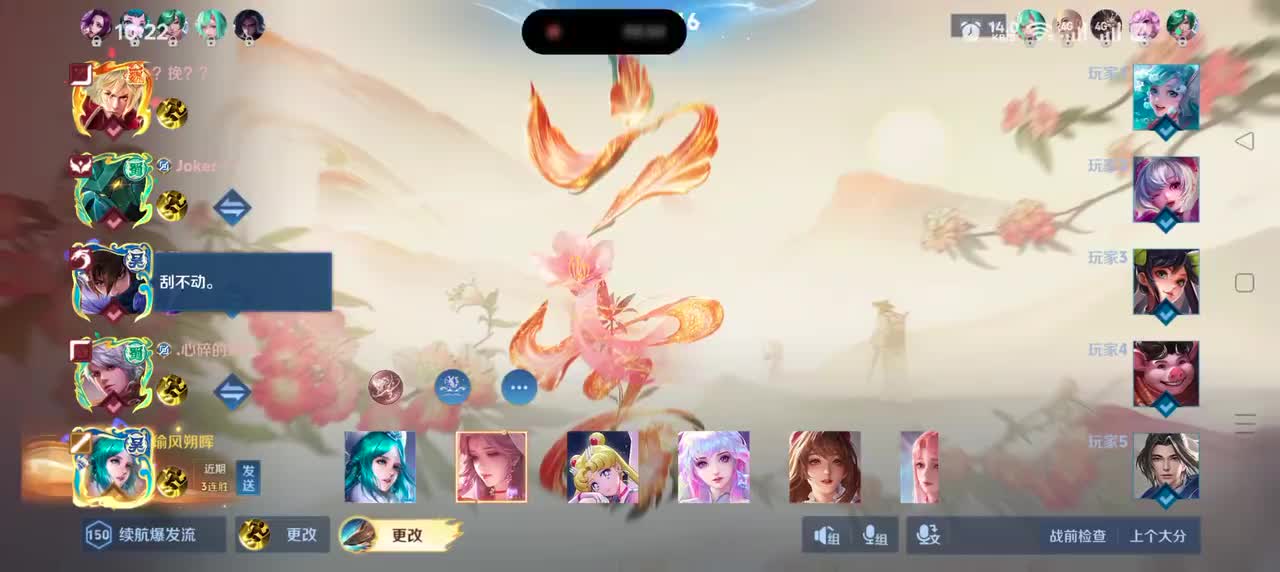 王昭君-映山客5/0/8