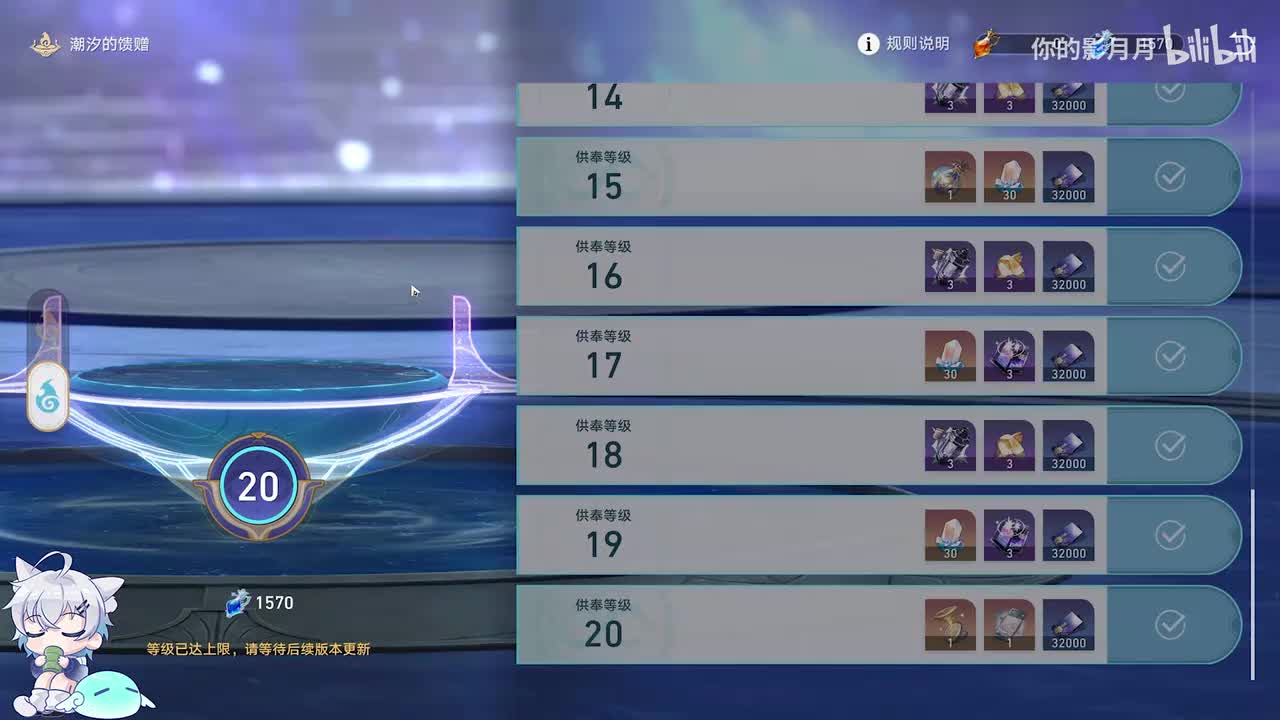 【3.5】核对无序秘酿 剩余1570