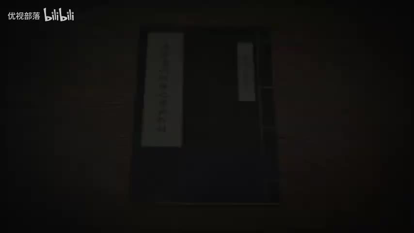 傳統身心性命之學的探討-21 上 ＃南懷瑾先生主講 _太湖大學堂 ＃念佛要領示(480P)