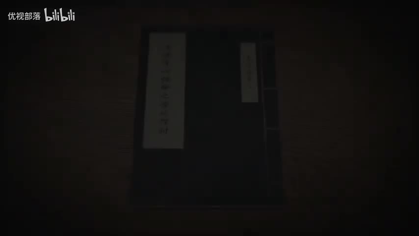 傳統身心性命之學的探討-22 下 ＃南懷瑾先生主講 _太湖大學堂 ＃念佛要領示 ＃楞嚴經四位菩薩報告(480P)