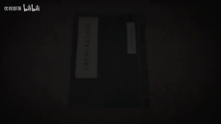 传统身心性命之学的探讨36