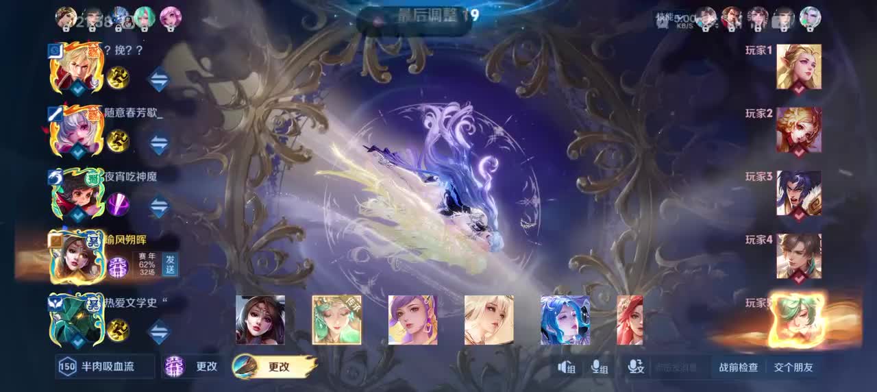 貂蝉-馥梦繁花3/1/7