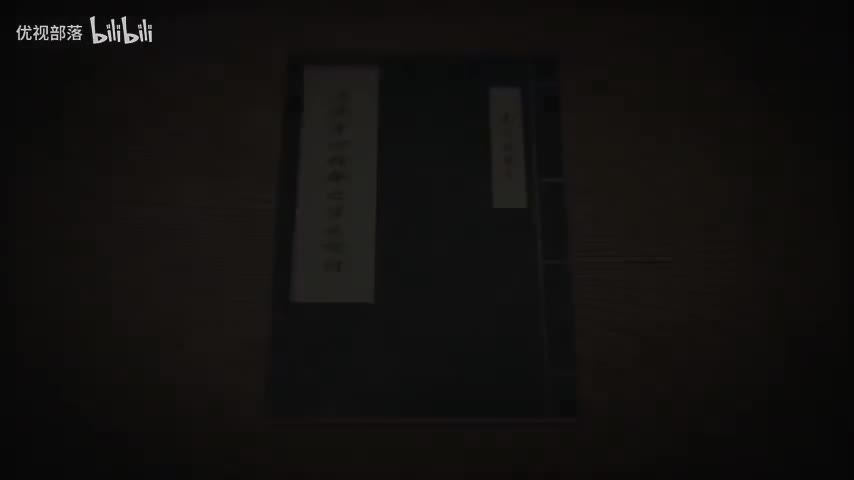 傳統身心性命之學的探討-32 （上）＃南懷瑾先生主講 _太湖大學堂 _大乘的止觀(480P)