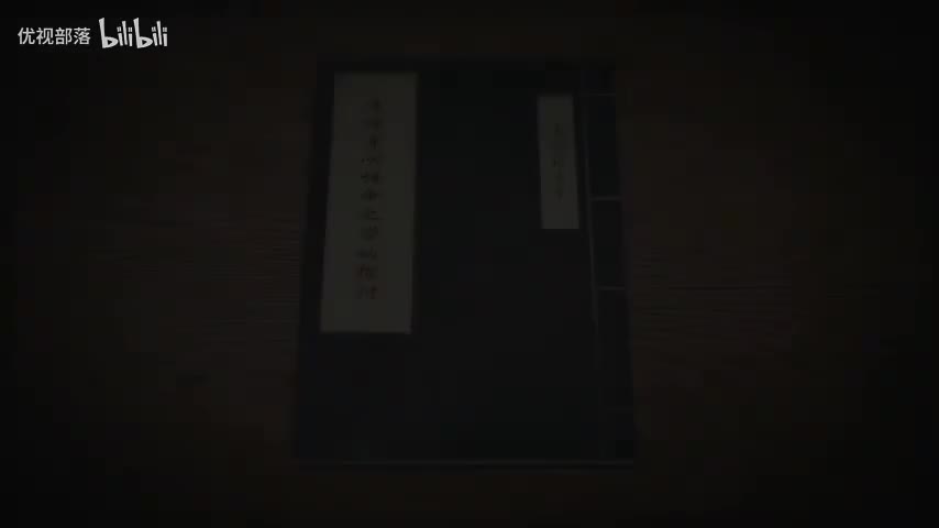 传统身心性命之学的探讨16