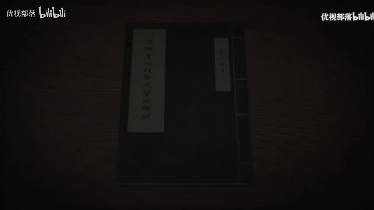 传统身心性命之学的探讨40