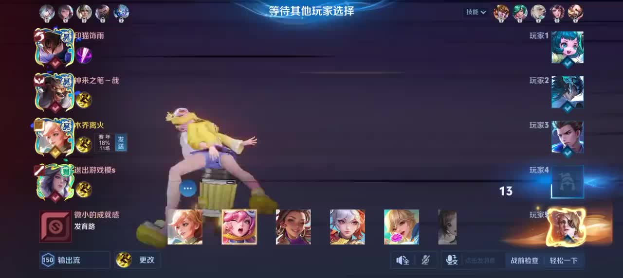 姬小满-妄想食味5/4/2