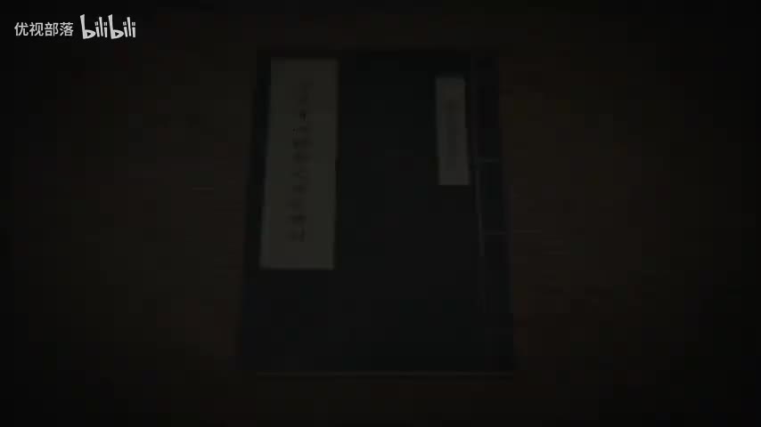 傳統身心性命之學的探討-5-２ ＃南懷瑾先生主講 _太湖大學堂(480P)