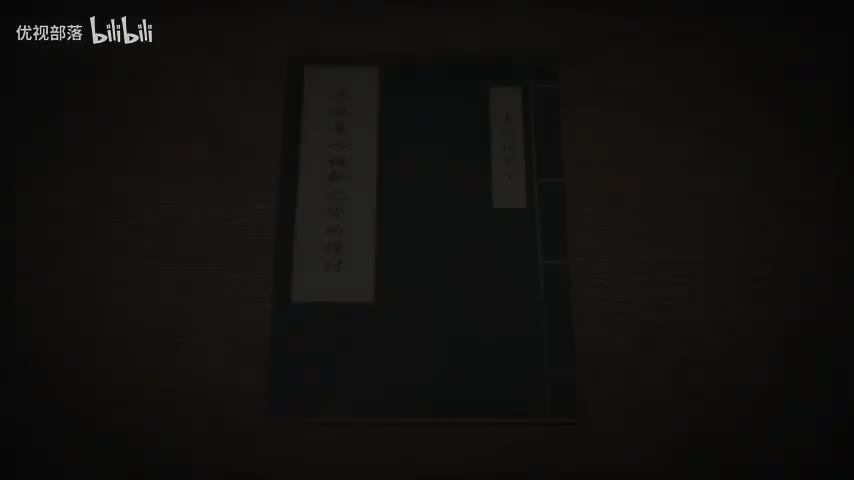 傳統身心性命之學的探討-10 下 ＃南懷瑾先生主講 _太湖大學堂(480P)