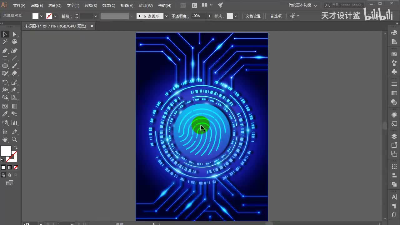 【AI练习题】指纹效果