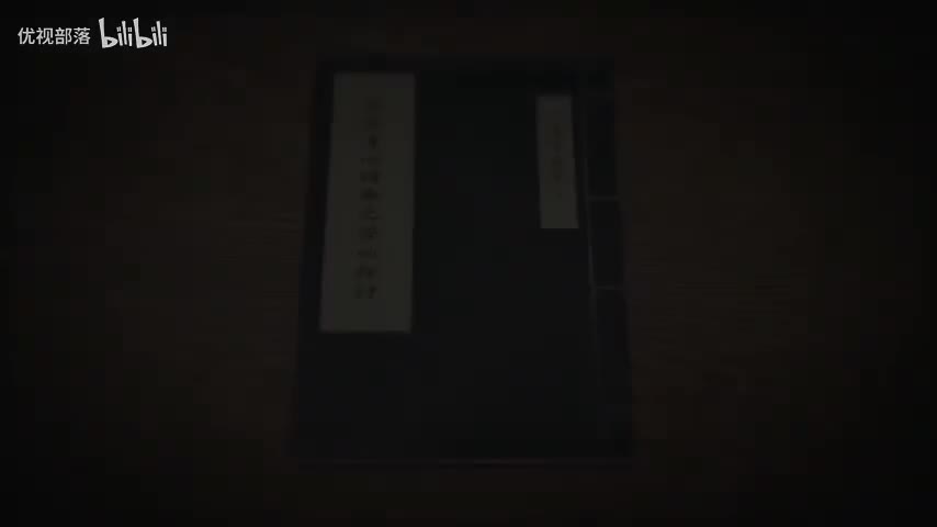 傳統身心性命之學的探討-28 上 ＃南懷瑾先生主講 _太湖大學堂 ＃光明定 ＃尋伺 無心位(480P)