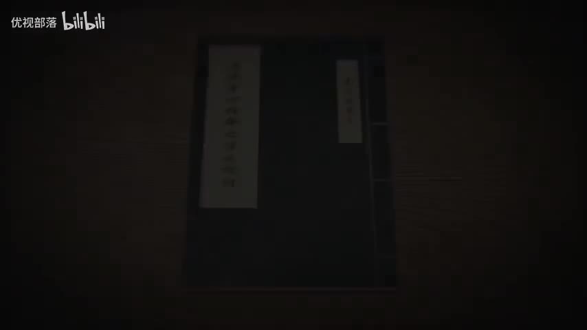 傳統身心性命之學的探討-23 上 ＃南懷瑾先生主講 _太湖大學堂 _16特勝(480P)