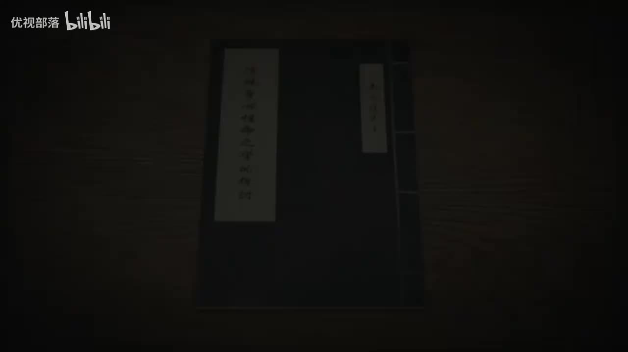 傳統身心性命之學的探討-3-2 ＃南懷瑾先生主講 _太湖大學堂(480P)