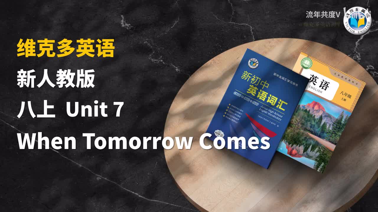 Unit 7 When Tomorrow Comes