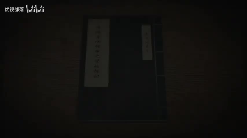 傳統身心性命之學的探討-12 上 ＃南懷瑾先生主講 _太湖大學堂(480P)