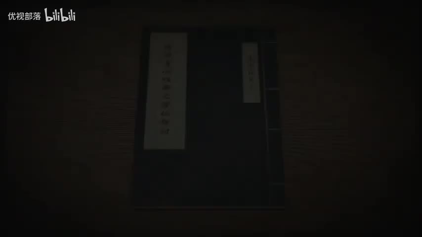 傳統身心性命之學的探討-3-1 ＃南懷瑾先生主講 _太湖大學堂(480P)