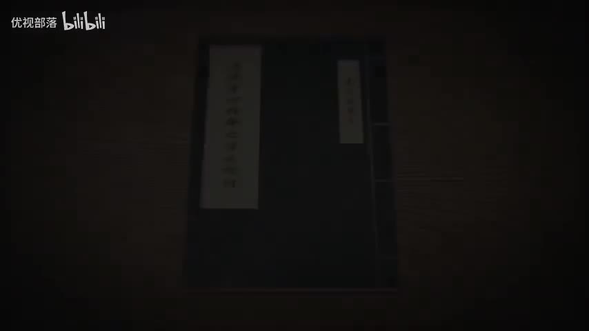 傳統身心性命之學的探討-29 上 ＃南懷瑾先生主講 _太湖大學堂 ＃ 念佛法門 ＃觀音法門(480P)