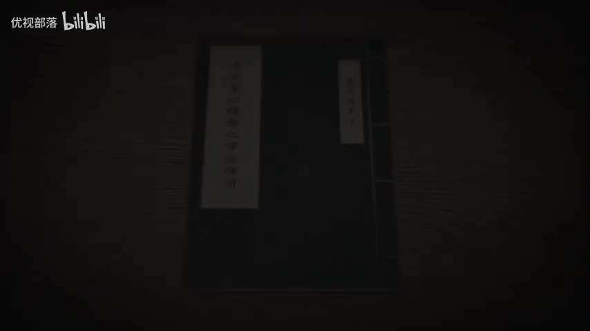 傳統身心性命之學的探討-27 下 ＃南懷瑾先生主講 _太湖大學堂 ＃光明定(480P)