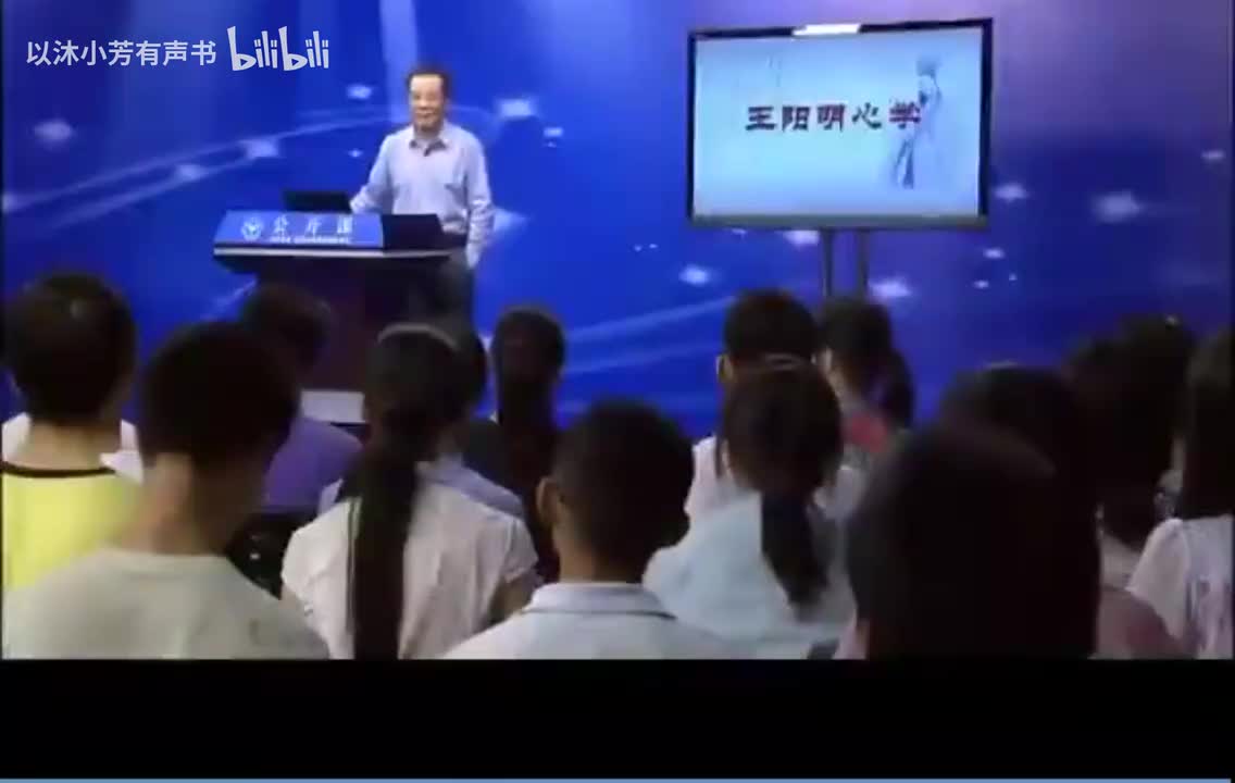 2-2.“心即理”——阳明心学的逻辑起点