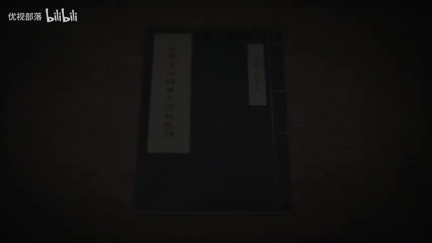 傳統身心性命之學的探討-21 下 ＃南懷瑾先生主講 _太湖大學堂 ＃念佛要領示(480P)