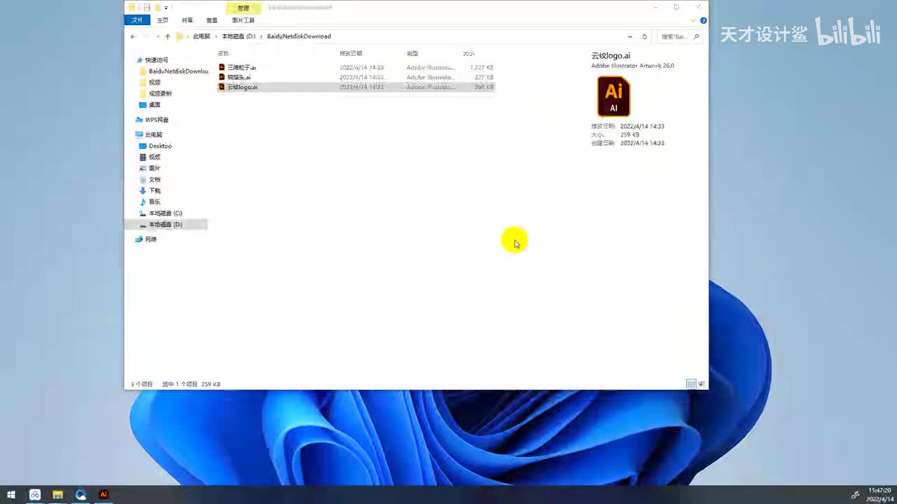 【AI练习题】云纹logo
