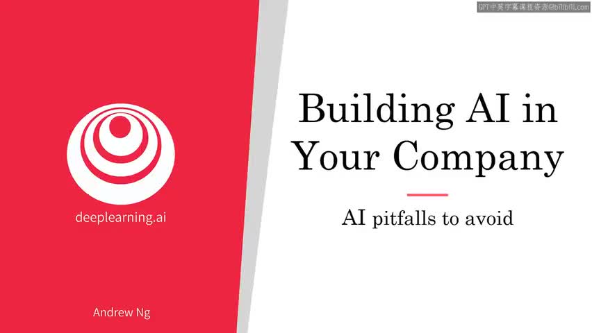 24.23_要避免的人工智能陷阱.