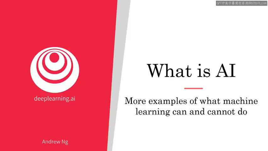 7.6_机器学习能做什么和不能做什么的更多例子