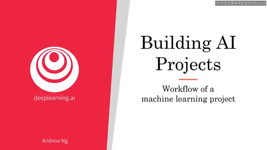 11.10_机器学习项目的工作流程.