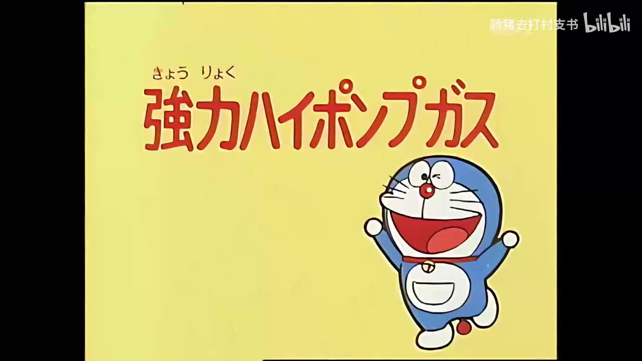 强力肺活量瓦斯