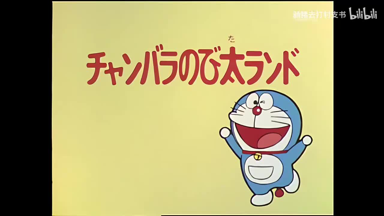 大雄的武侠乐园