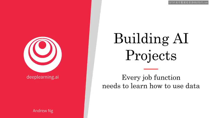 13.12_每个工作职能都需要学习如何使用数据