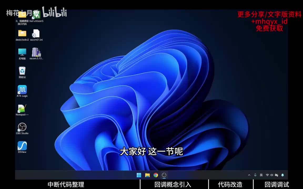 【基础篇】【硬核】6.6、回调函数