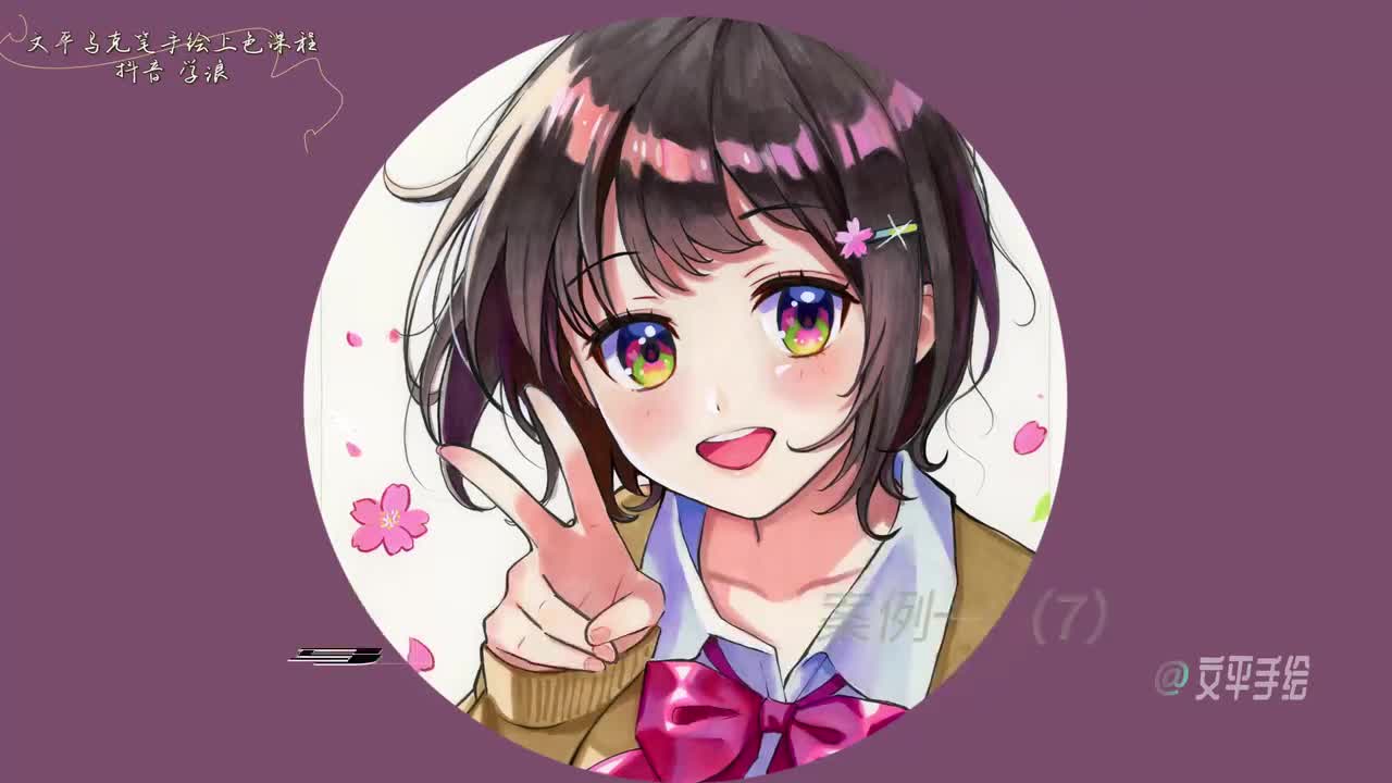 第16节马克笔头发上色讲解——案例一（7）