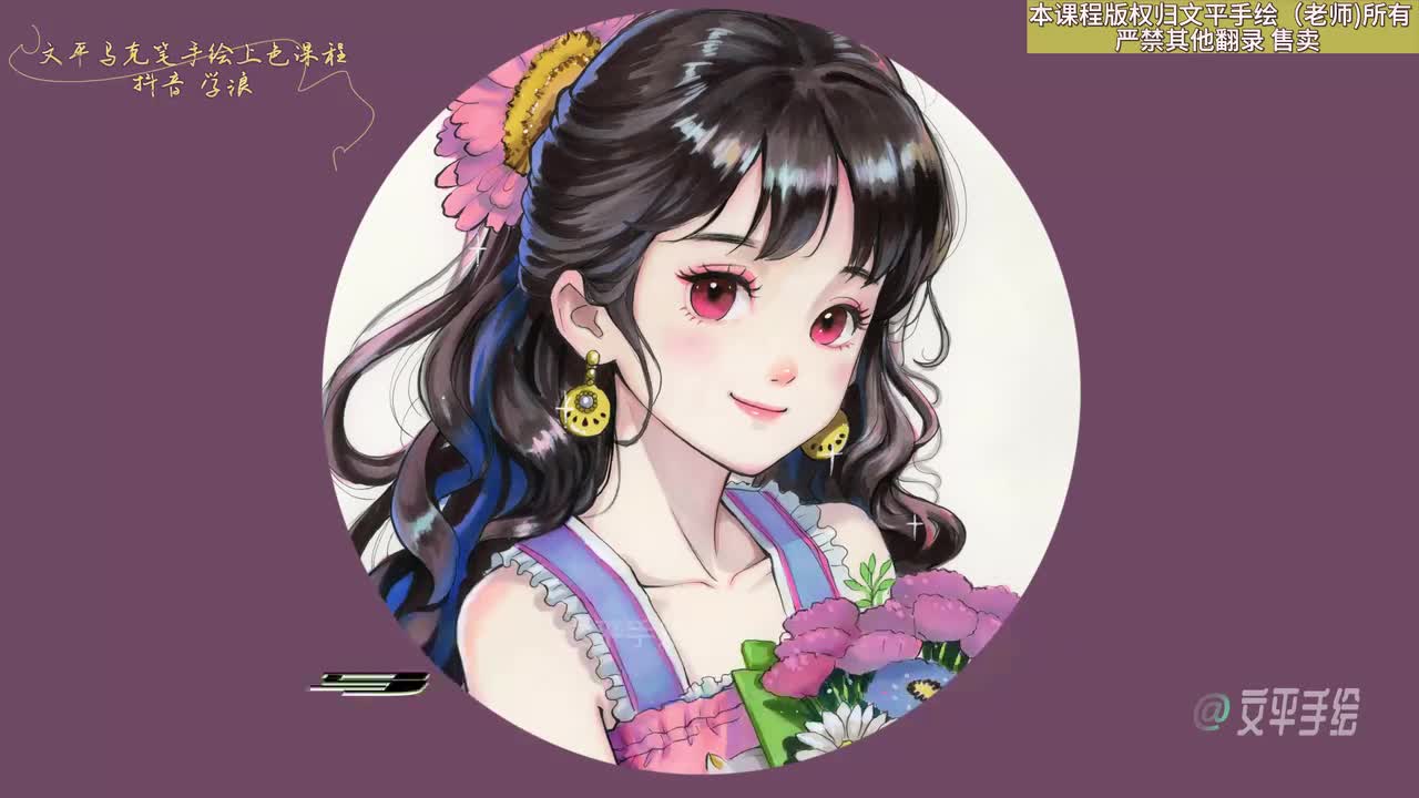 第04节马克笔色卡制作