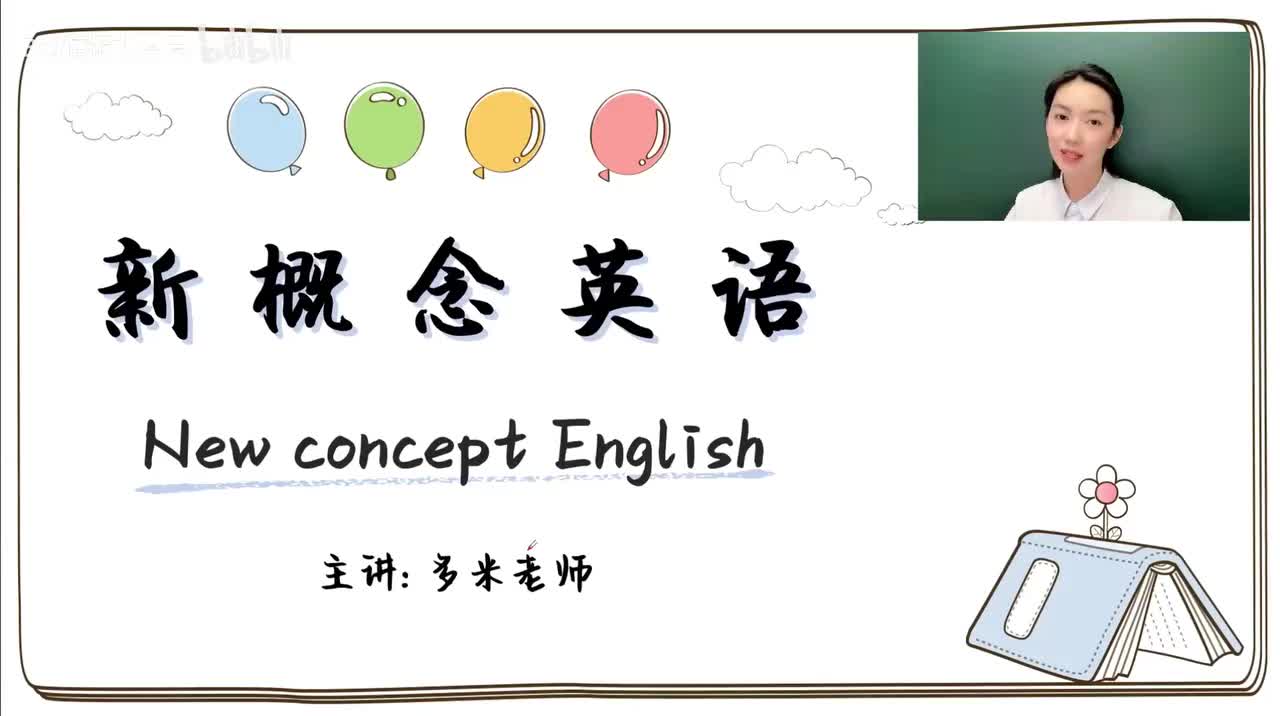 130_第97-144课-第111课_1080p-132K mp4a-1080P 高清 avc1