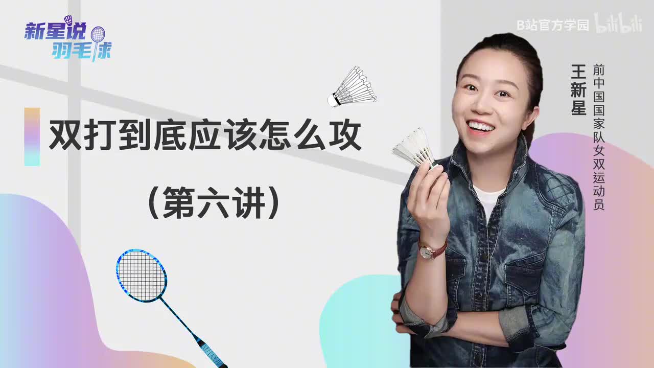 第6节第六讲（改）