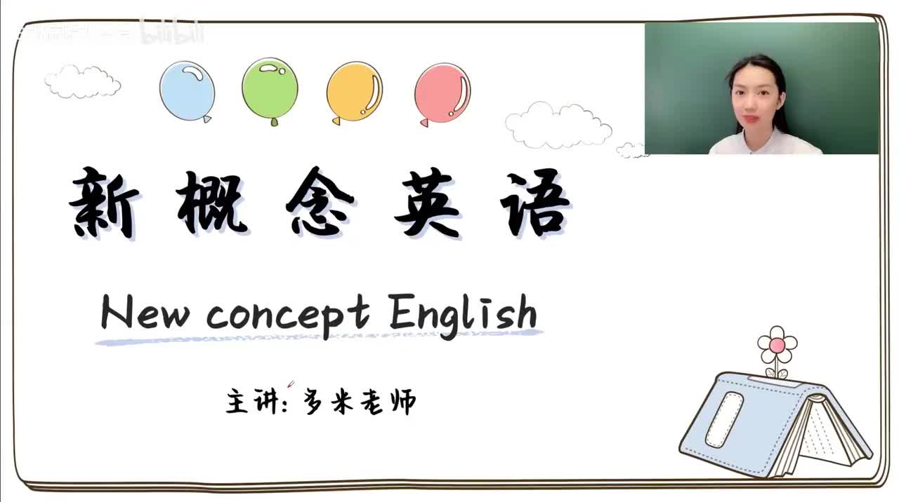 121_第97-144课-第105课_1080p-132K mp4a-1080P 高清 avc1