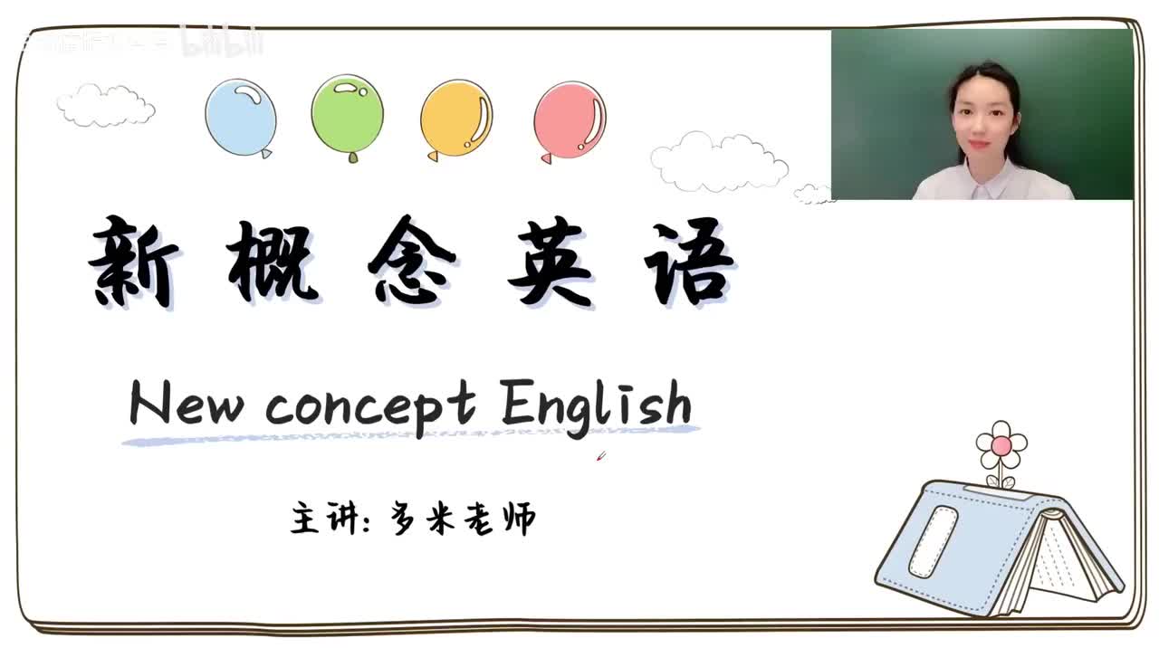 139_第97-144课-第119课_1080p-132K mp4a-1080P 高清 avc1