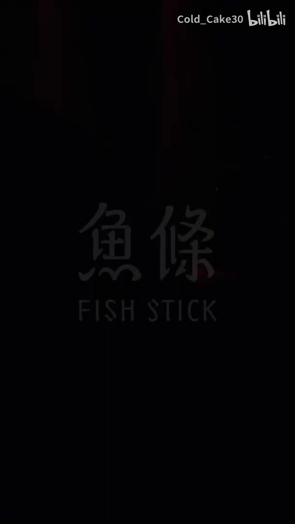 酿我-习惯1