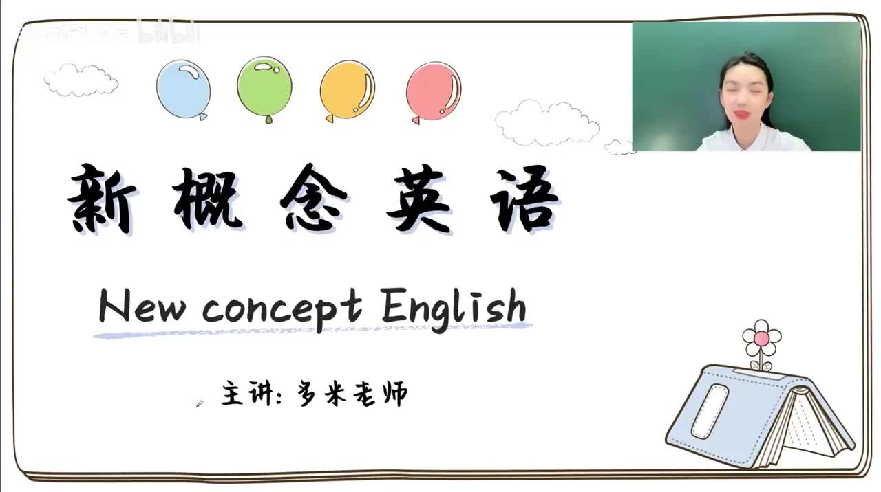 67_第49-96课-第61课_1080p-132K mp4a-1080P 高清 avc1