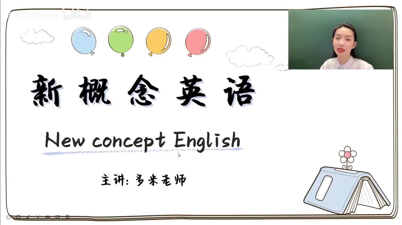 88_第49-96课-第79课_1080p-132K mp4a-1080P 高清 avc1