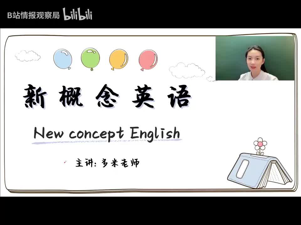 86_第49-96课-第77课_1080p-132K mp4a-1080P 高清 avc1